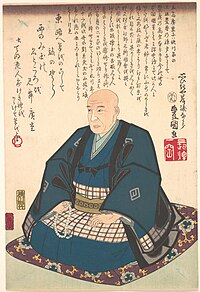 Хиросигэ, Мемориальный портрет работы Утагава Кунисада(1786—1864)