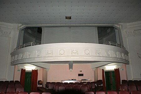 Балкон зрительного зала, фото 2008 г.