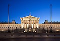 Парламент Вены