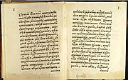 «Служебник», издание Московского печатного двора, 1655 г.