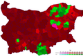 Распределение преобладающих этнических групп в Болгарии в соответствии с переписью 2011 года