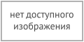 Иван Зарудный. Ангел с Меншиковой башни. Гипс, 1704-7[3]