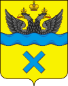 Герб Оренбурга