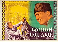 Постер фильма «Аршин мал алан» (1945)