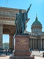 Памятник Кутузову в Санкт-Петербурге. Скульптор — Б. И. Орловский, литьё — В. П. Екимов, архитектор — К. А. Тон