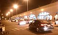 Международный аэропорт короля Абдул-Азиза