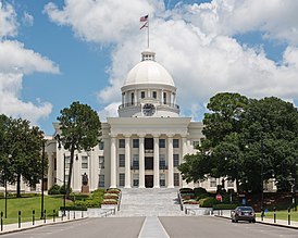 Капитолий города Монтгомери (Алабама), здание бывшего Конгресса КША