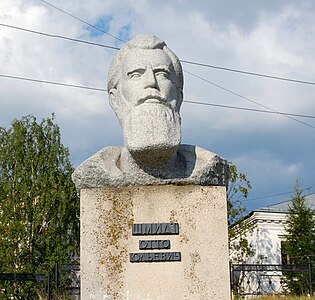 Бюст О. Ю. Шмидта в Государственном Северном морском музее в Архангельске