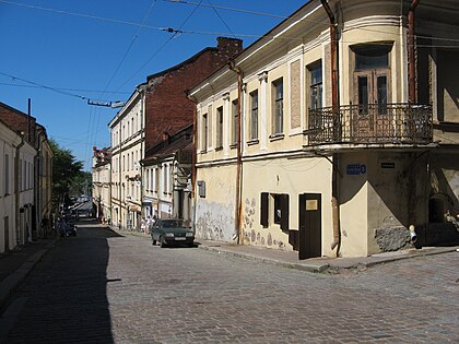 Дом Валя в Старом городе