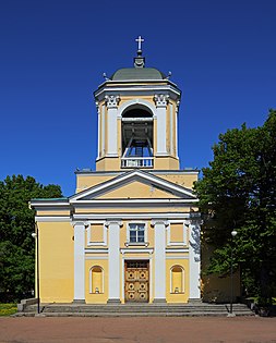 Лютеранский храм Петра и Павла