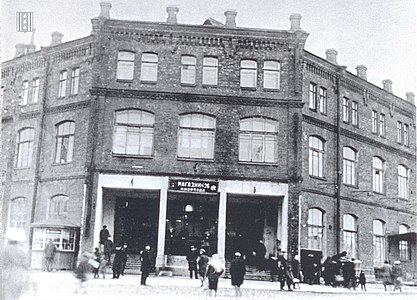 Здание Двадцать шестого магазина (ныне Дом торговли) на улице Труда. Фото 1920-х годов