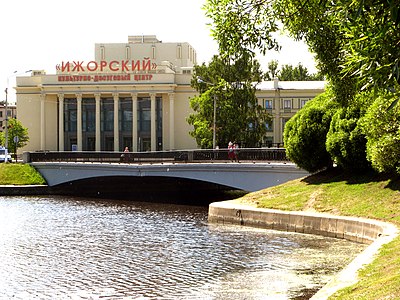 Культурно-досуговый центр "Ижорский"