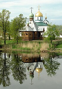 Церковь святителя Николая Чудотворца и Собор Пресвятой Троицы