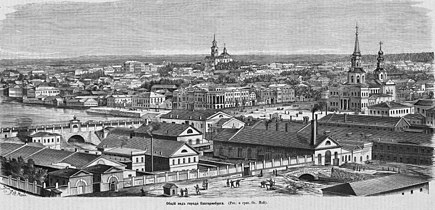 Схема Екатеринбургского завода, 1874