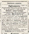«Армянский набожный банк» (1874)