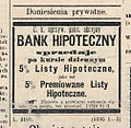 «Галицкий акционерный ипотечный банк» (1886)