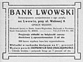 «Львовский банк» (1913)