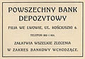 «Общий депозитный банк» (1914)