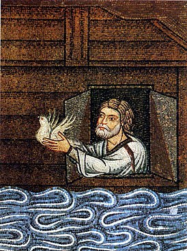 Ной выпускает голубя из ковчега. Фрагмент мозаики конца XII — начала XIII в. Венеция. Собор Святого Марка
