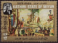 «Гобелены во дворце Бленхейм», около 1930 (Михель: No. 96A; Ивер и Телье: No. 96)