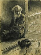 Апостол Пётр в цирке