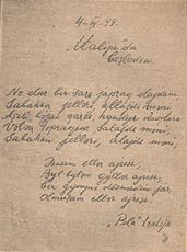 Стихотворение, написанное Гусейнзаде в апреле 1944 года в Италии, Пола