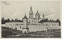 Скит Валаамского монастыря
