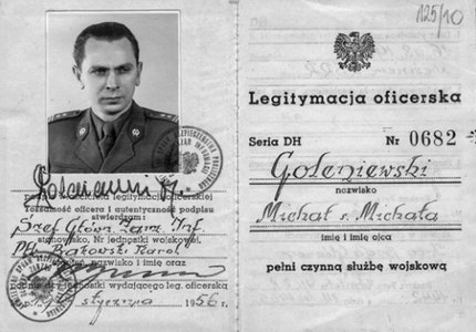 Удостоверение от Главного управления информации, 1956 год