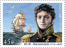 На почтовой марке России, 2023 год
