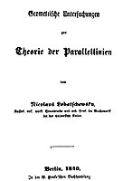 Титульный лист немецкого издания «Геометрических исследований по теории параллельных» (1840)