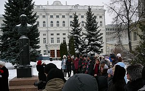 Ежегодное празднование дня рождения Н. И. Лобачевского участниками Поволжской математической олимпиады студентов