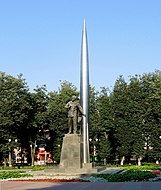Памятник на Площади Мира в Калуге