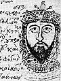император Лев V Армянин (813-820)