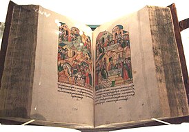 Рукопись Лицевого летописного свода, XVI век