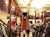 Оперный театр Сюрейя