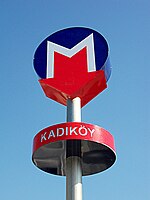 Знак метро в Кадыкёе