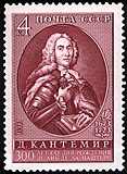 Почтовая марка СССР, 4 копейки (ЦФА 4287, Скотт 4132)