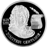 Серебряная монета Молдавии, 2003 год