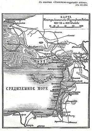 Театр военных действий (рисунок из статьи «Египетско-турецкие войны» «Военная энциклопедия Сытина»)