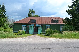 Сельский клуб