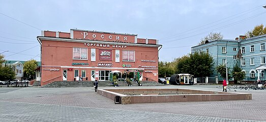 Кинотеатр «Россия»