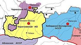 Карачаевская АО до 1943 года