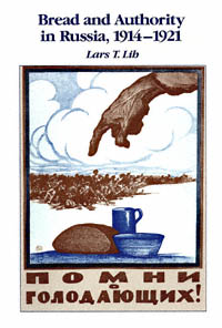 Обложка первого издания (1990)