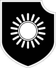 Эмблема дивизии — стилизованная Вергинская звезда