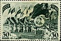 1946: Всесоюзный парад физкультурников в Москве. Художник В. Завьялов (ЦФА [АО «Марка»] № 1063)