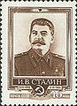 1954: «Памяти И. В. Сталина (1879—1953)». Рисунок коллектива художников Гознака (ЦФА [АО «Марка»] № 1753)