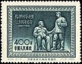 1954: 30-я годовщина смерти Ленина. Памятник Ленину и Сталину в Горках (Sc #222)