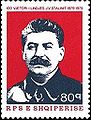 1979: 100 лет со дня рождения Сталина (Sc #1937)