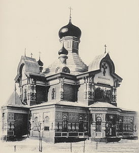 Храм в 1900-х годах