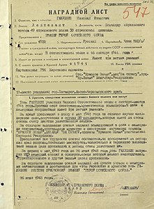 Представление Н. И. Галушкина к званию Героя Советского Союза от 26 июня 1943 года.